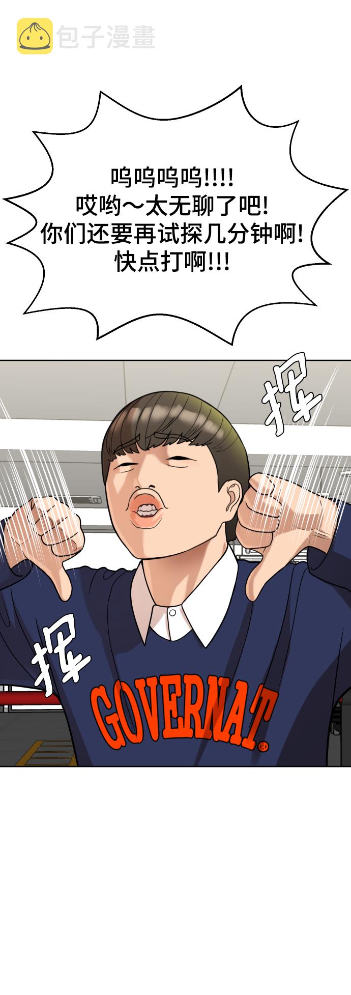 第11话37