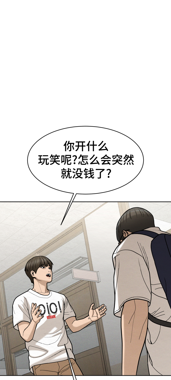 第51话52