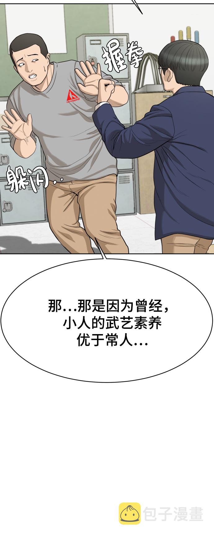 第21话25