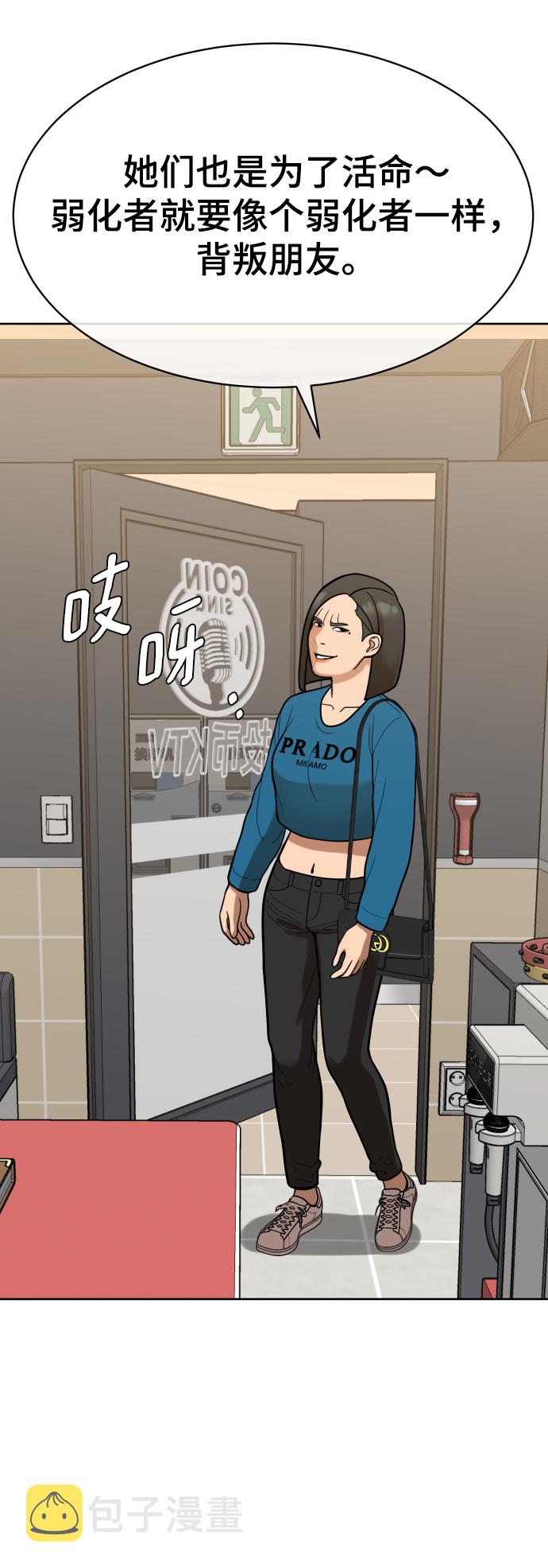 第10话69