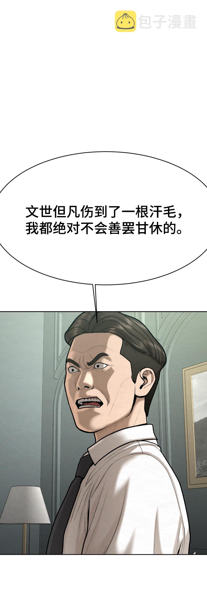第58话40