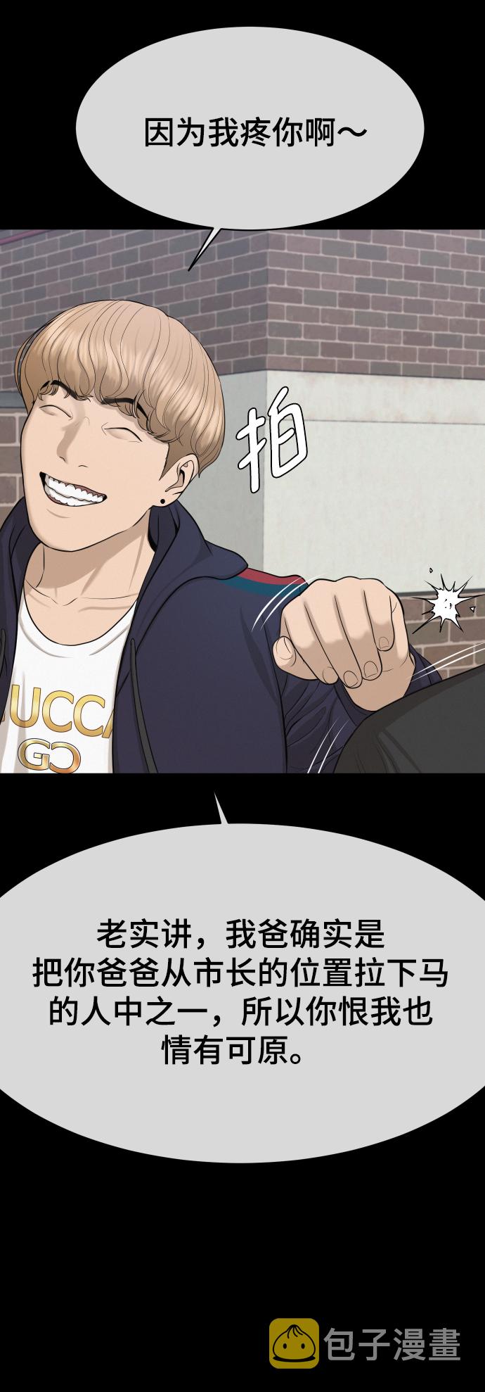 第23话18