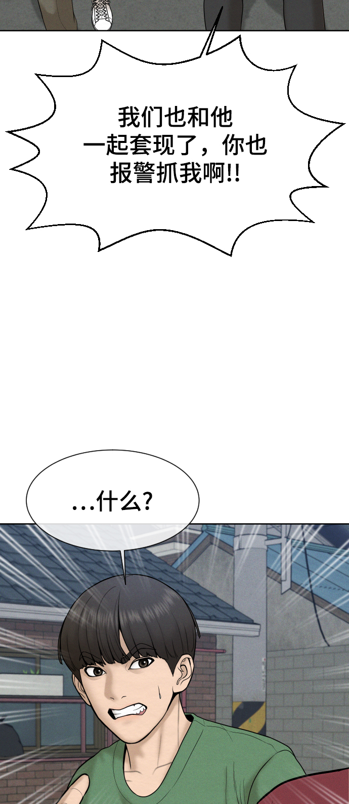 第34话31