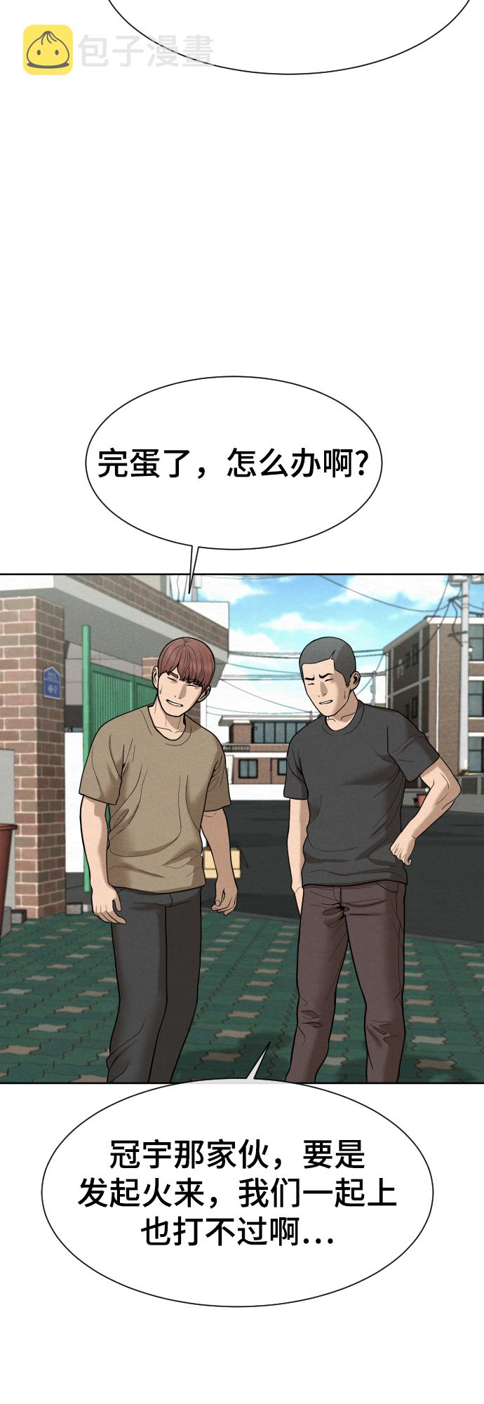 第27话56