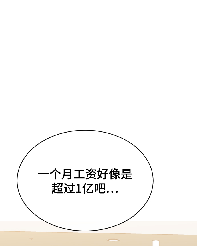 第6话62
