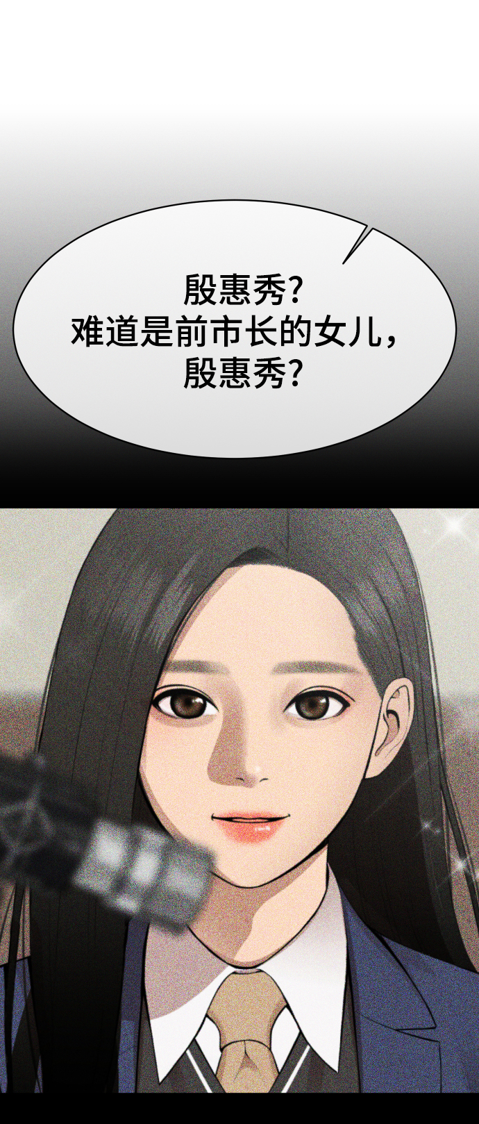 第21话81