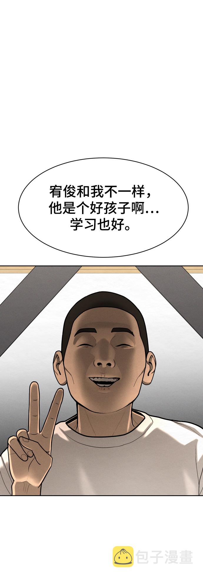 第53话16