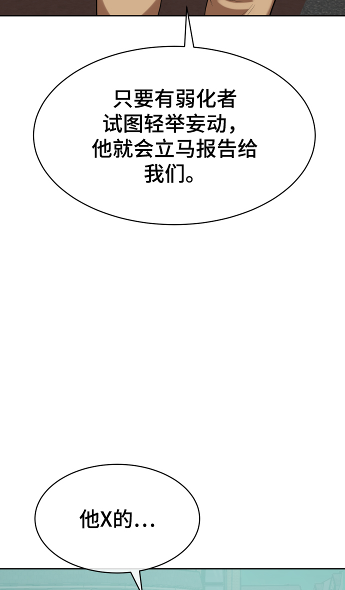 第6话101