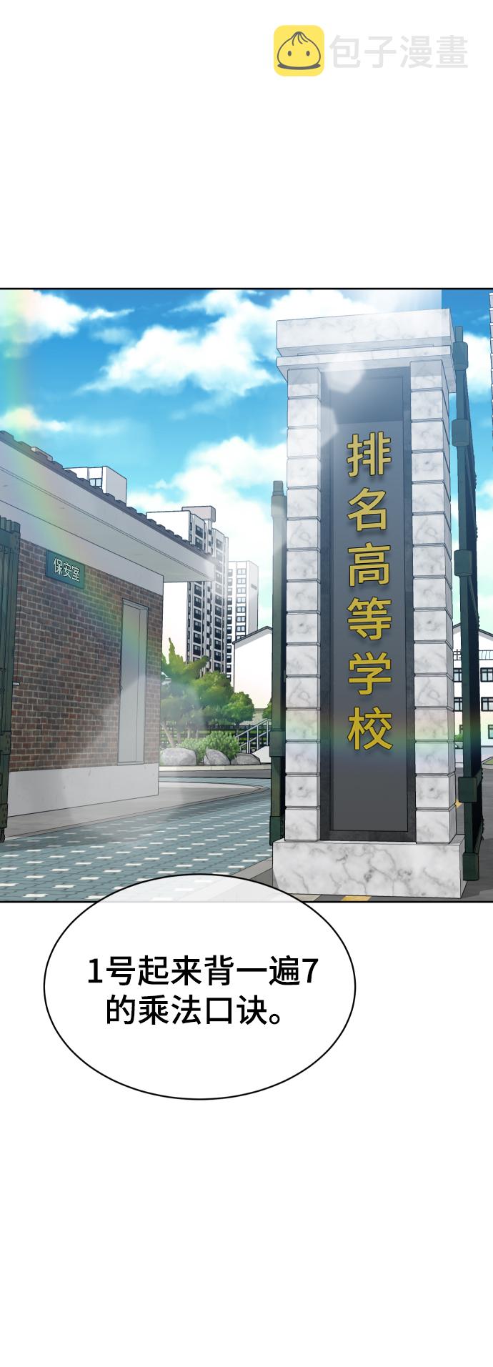 第1话1