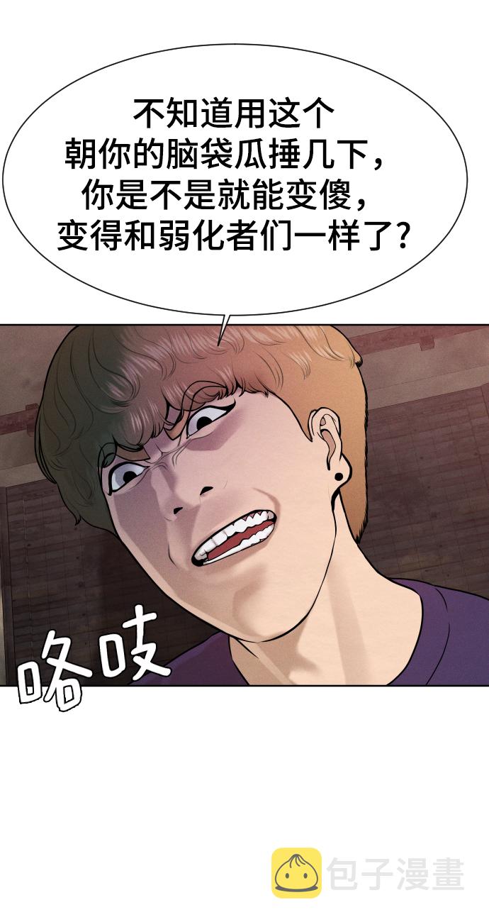 第31话23