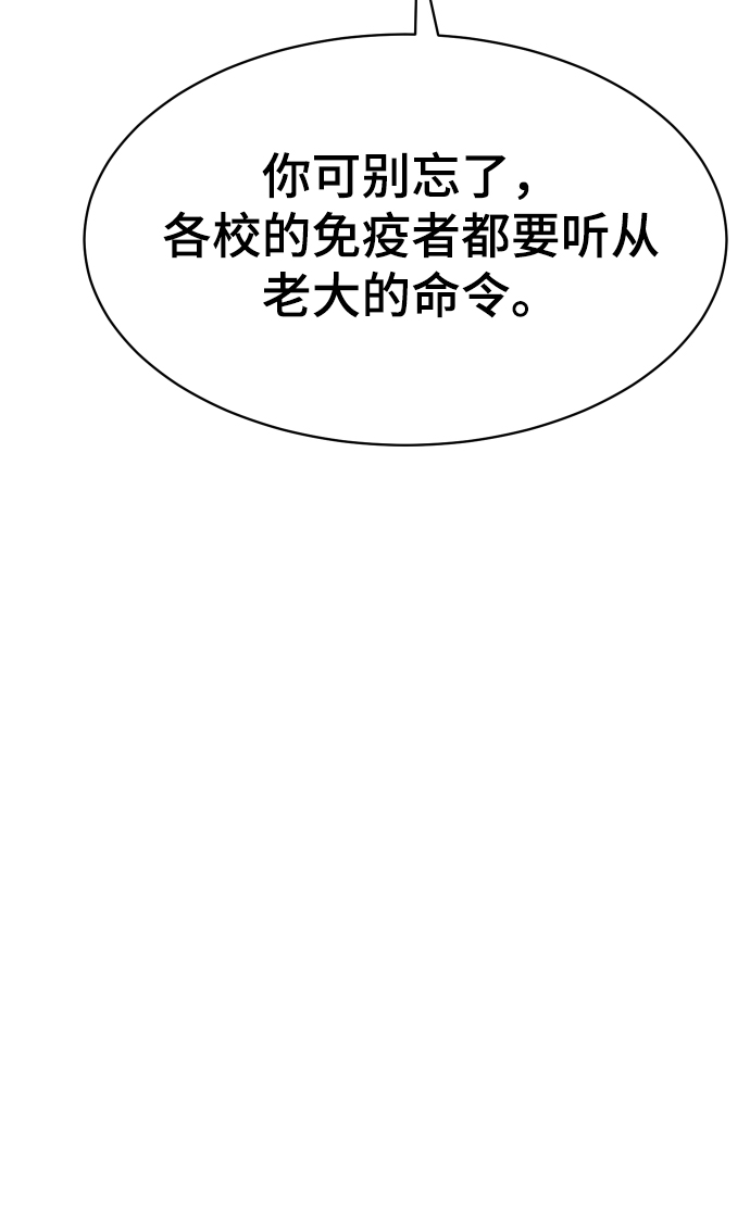 第7话87