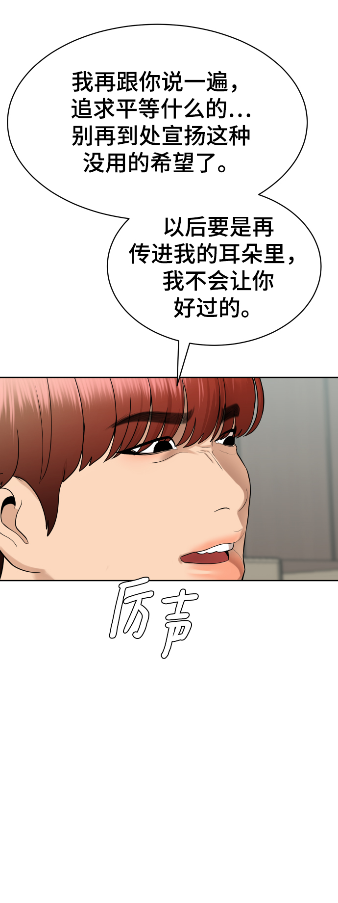 第13话81