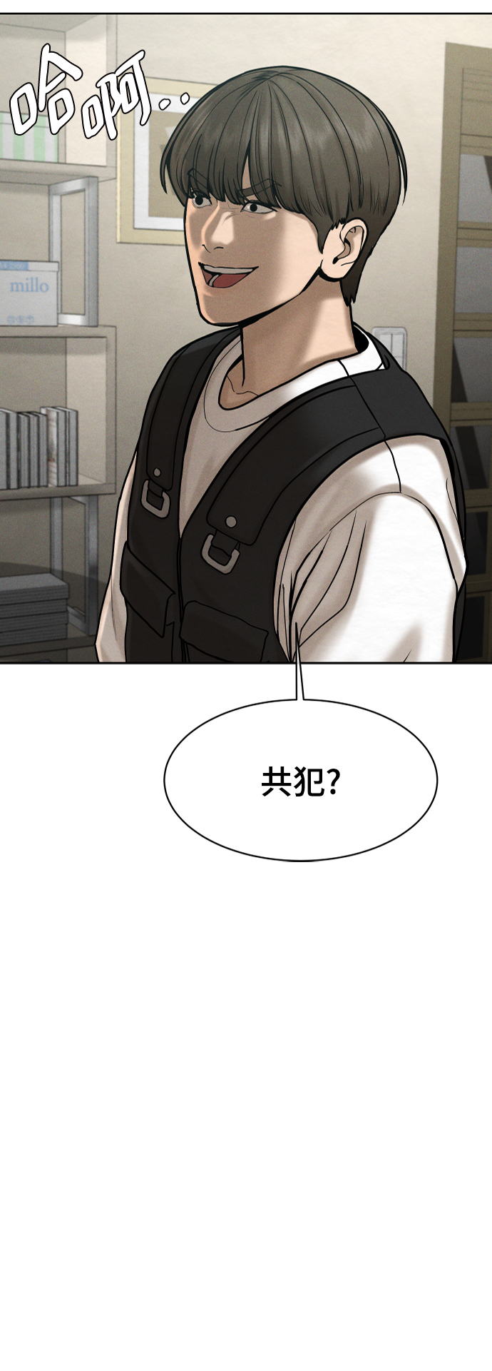 第58话89