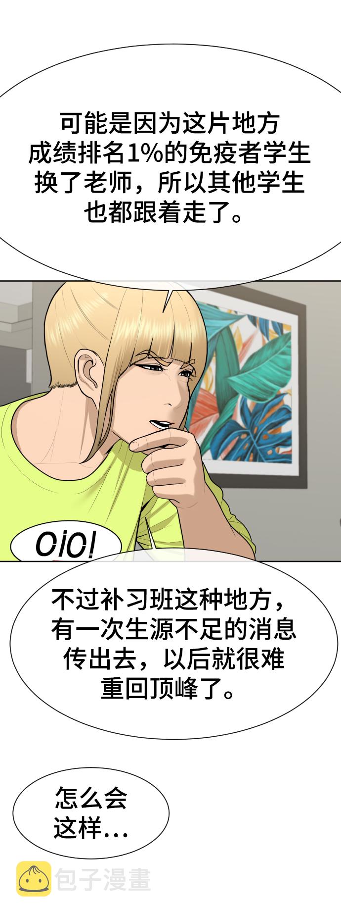 第29话24