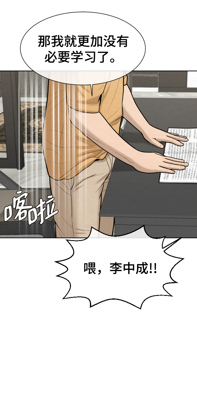 第30话19