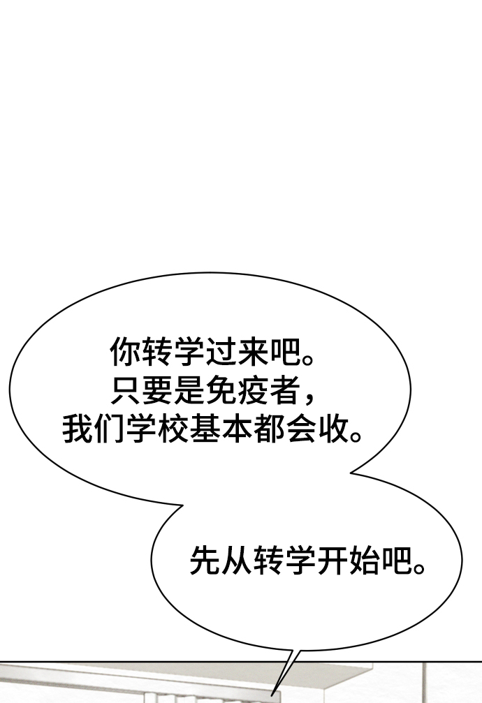 第37话54