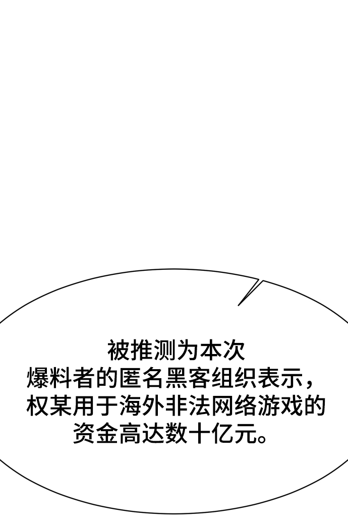 第51话1