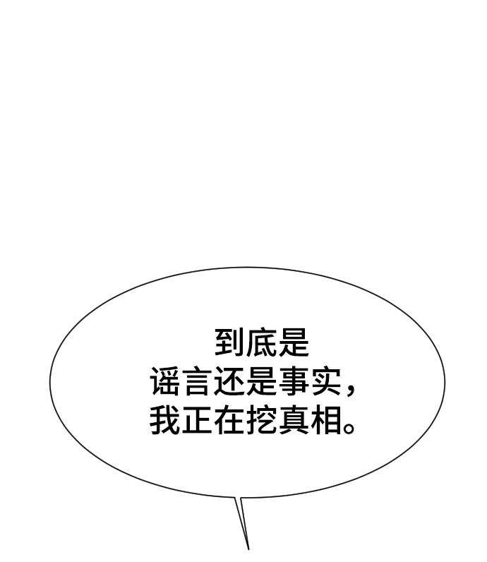 第48话93