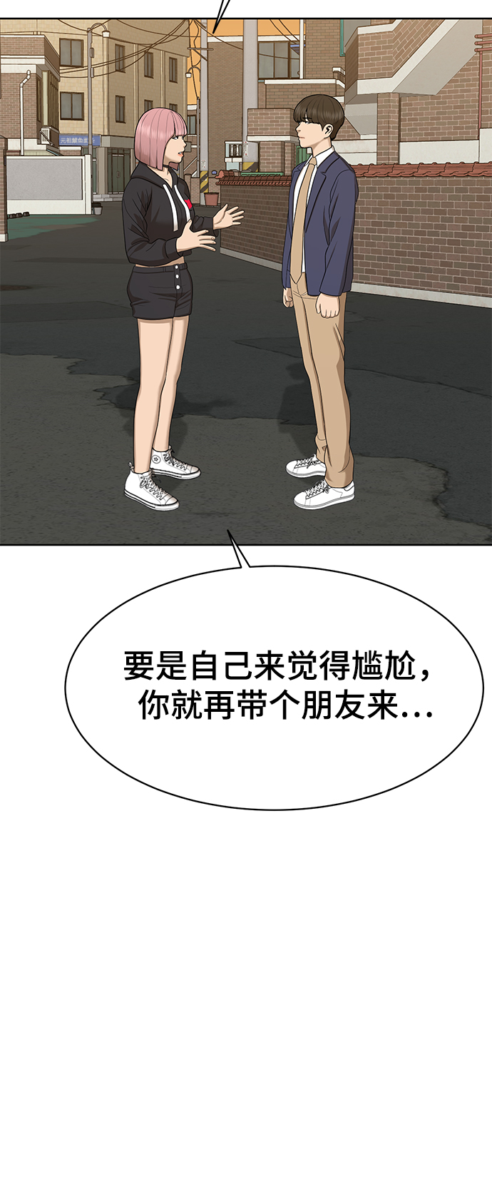第24话31