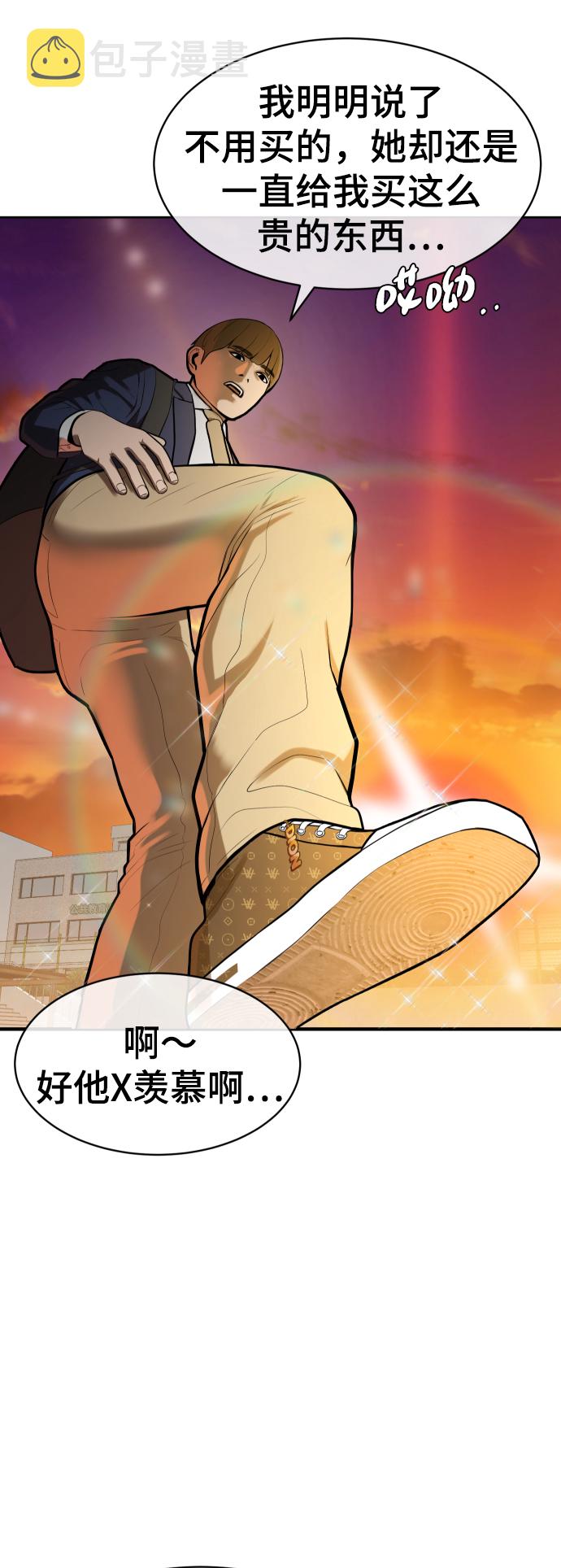 第1话24