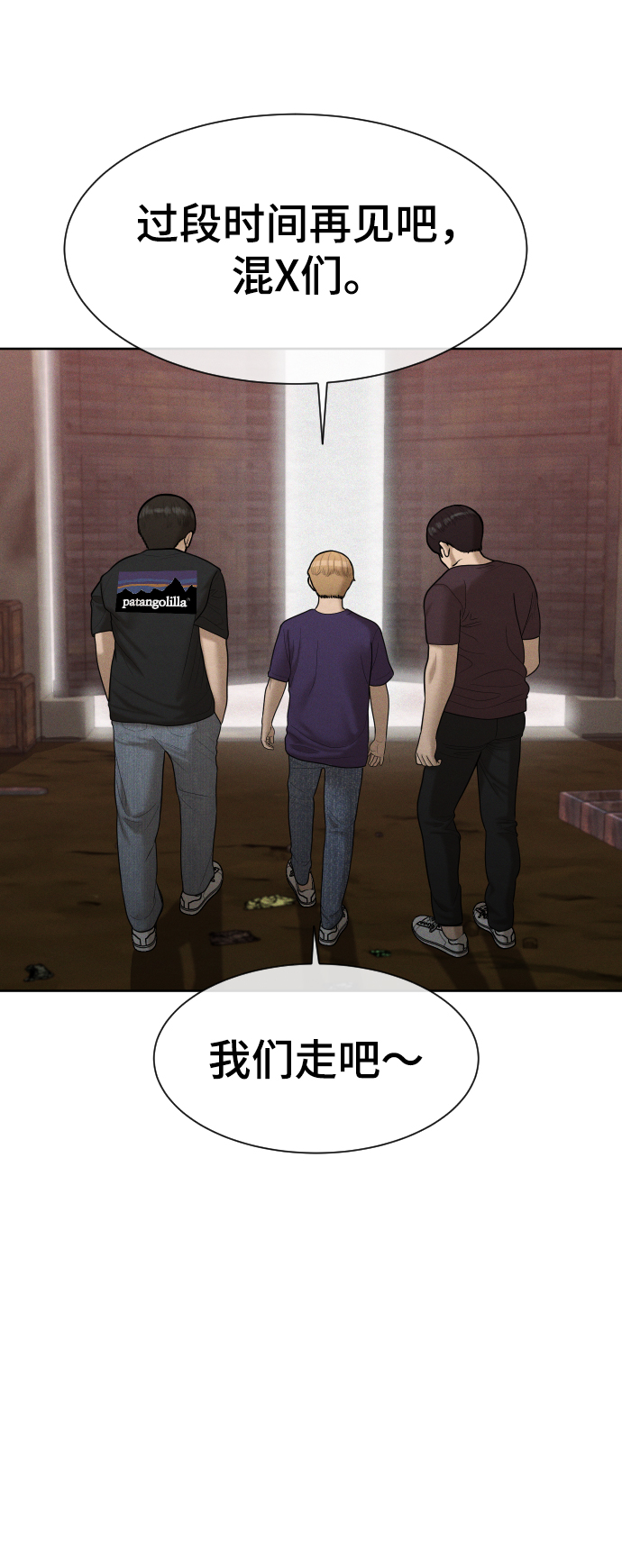 第31话44