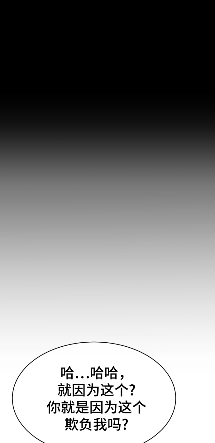 第10话95