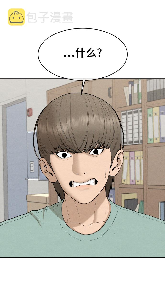 第37话38