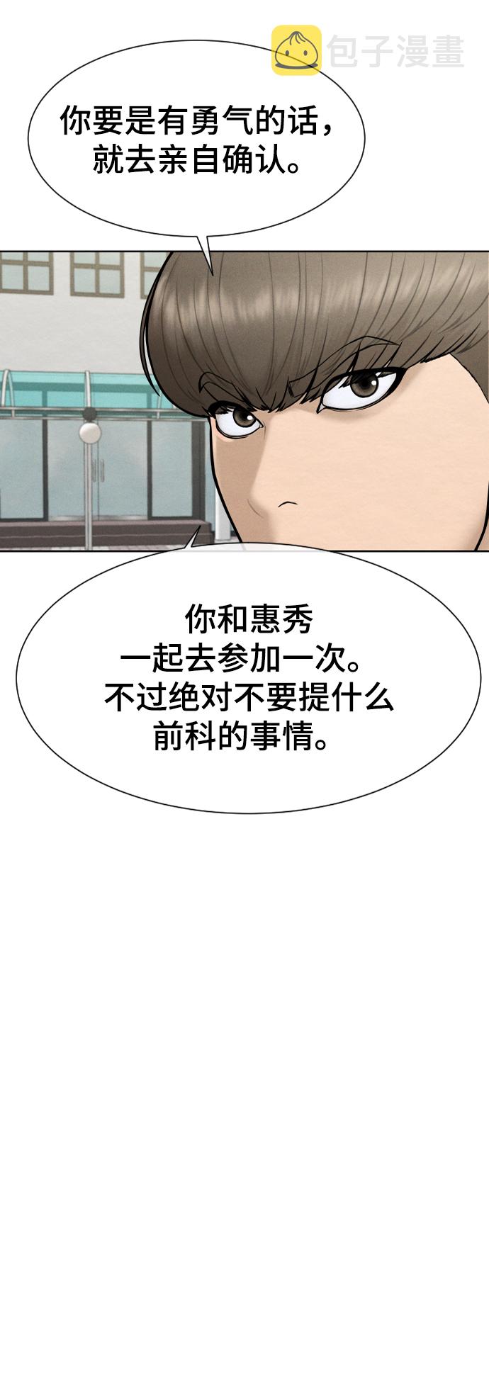 第32话56