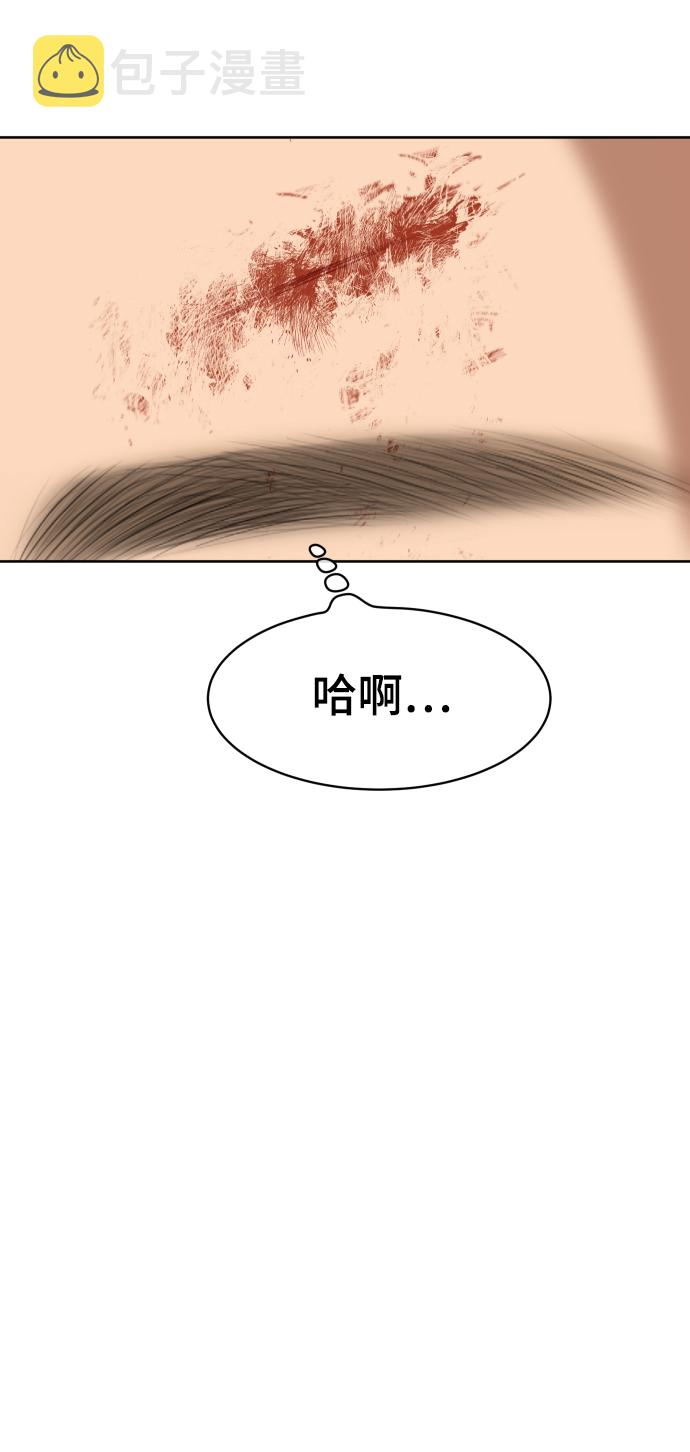 第4话84