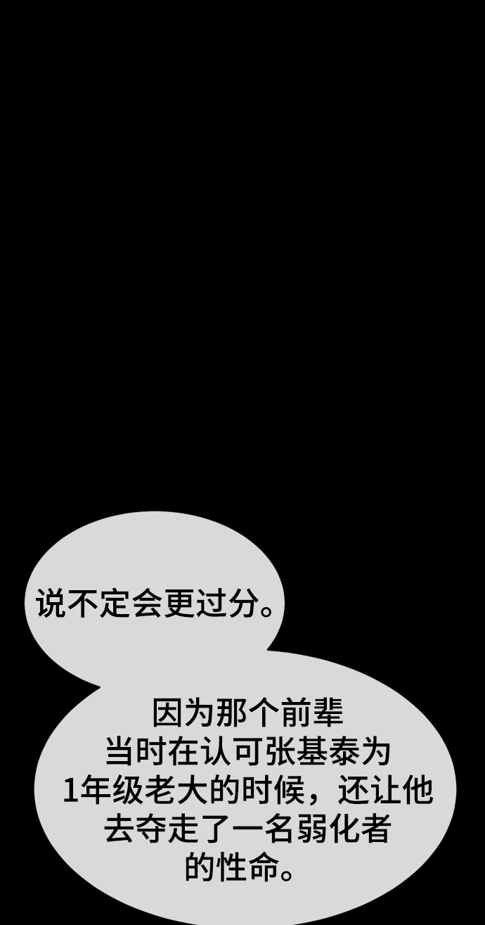 第13话36