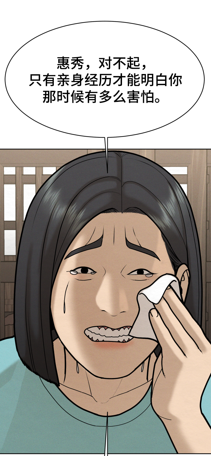 第51话116