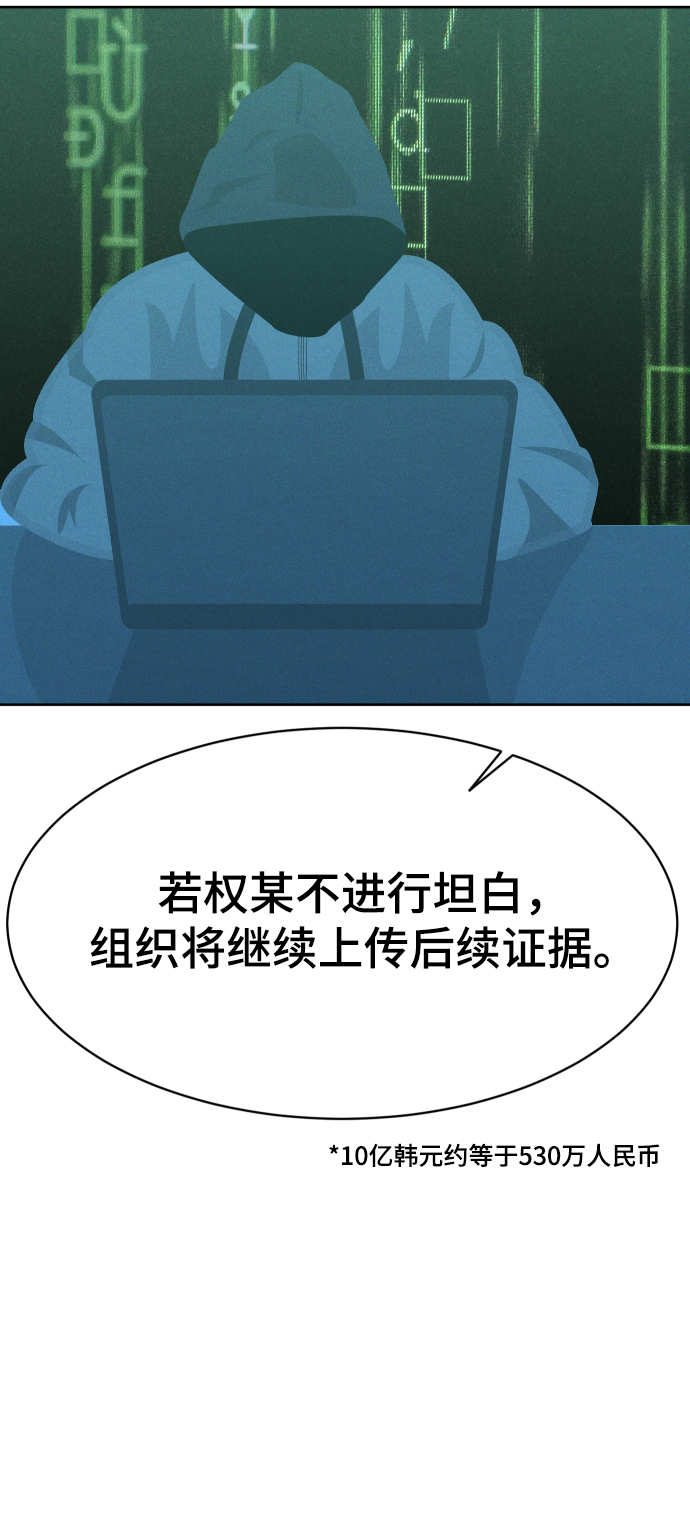 第51话2