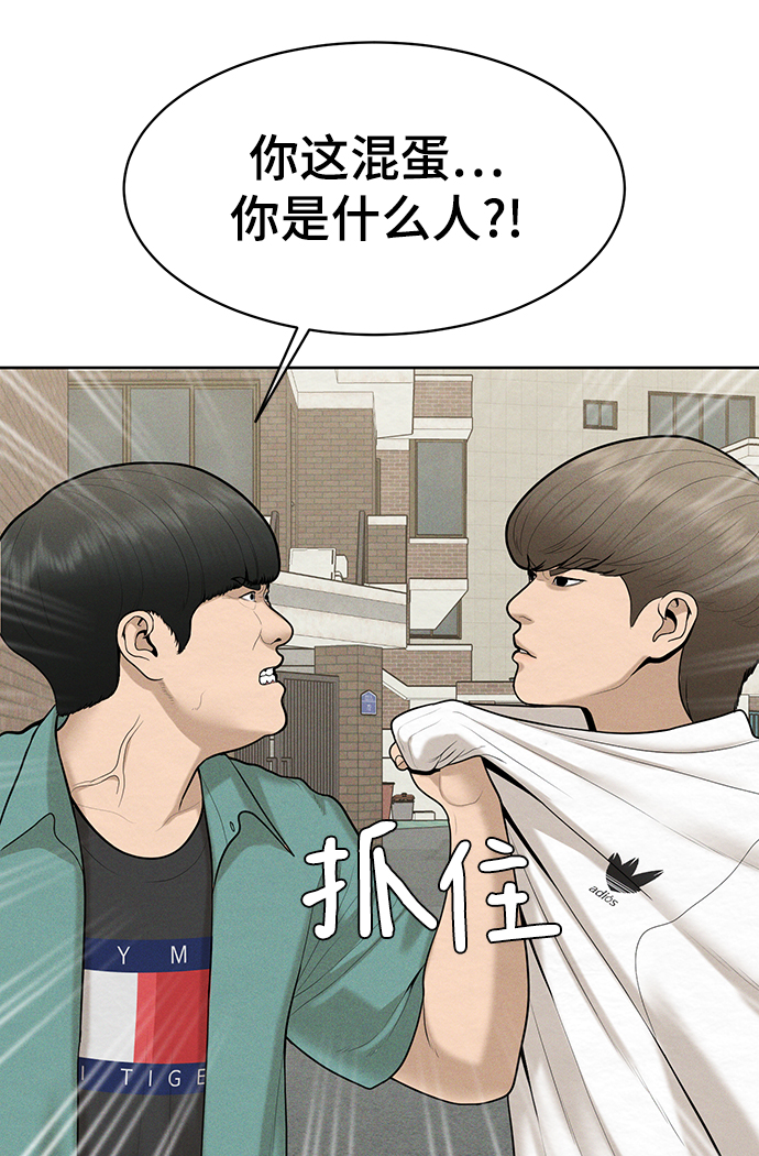 第47话36
