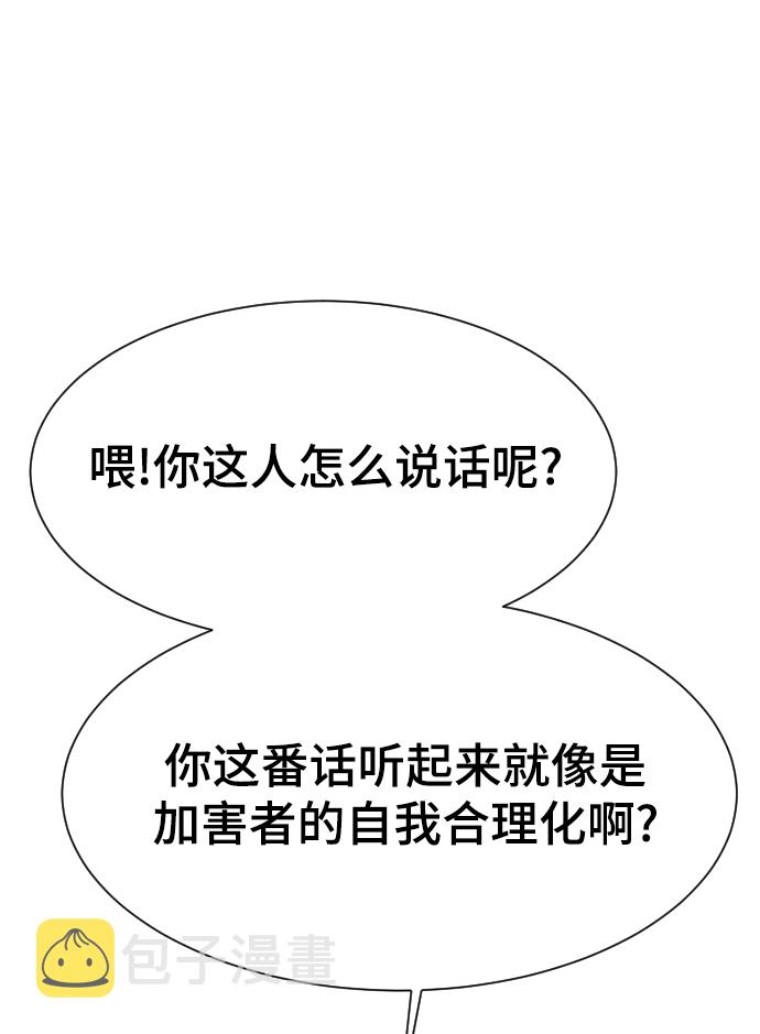 第49话30