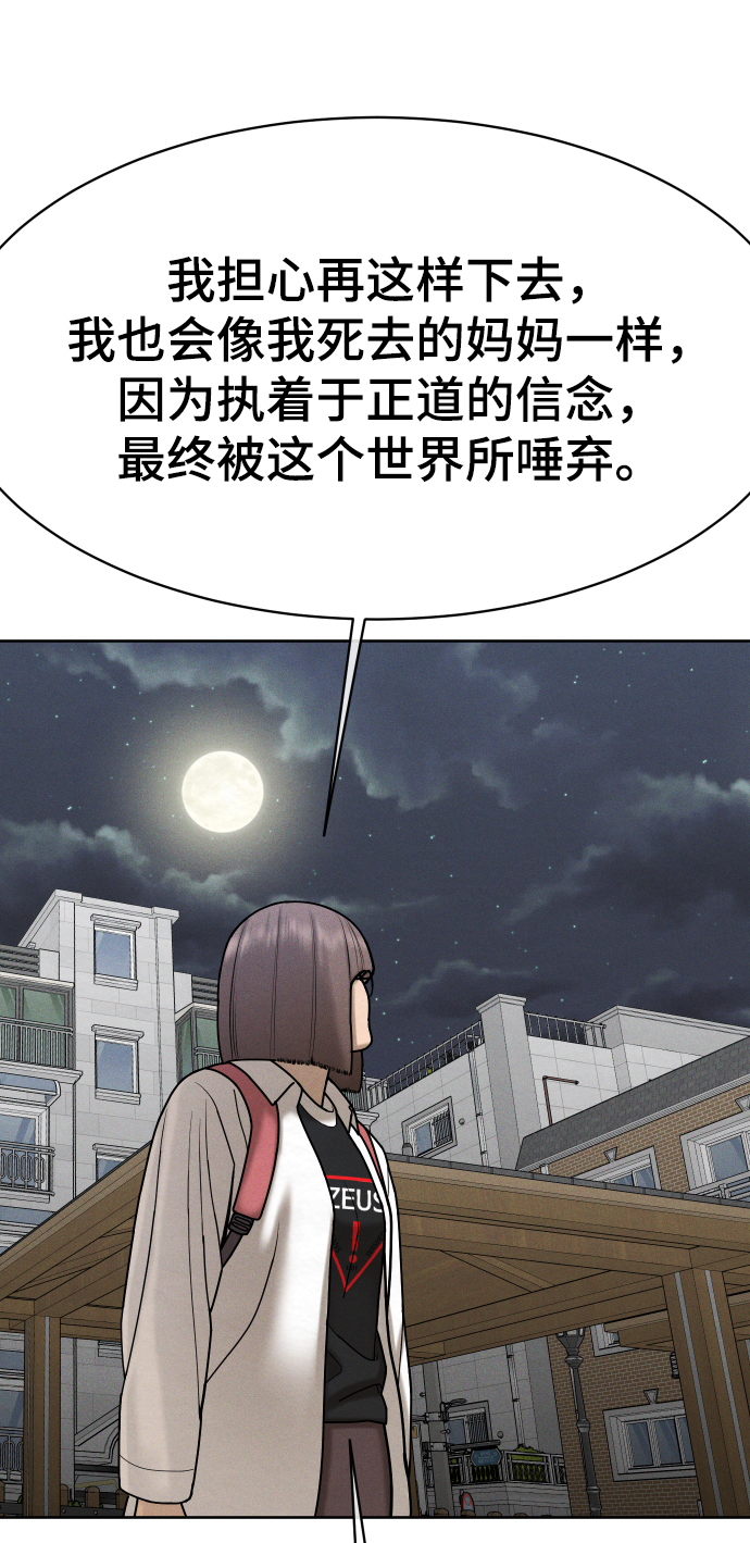 第50话73
