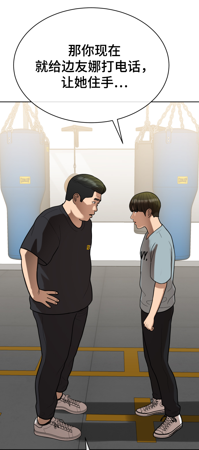 第11话22