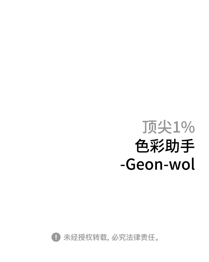 第42话91
