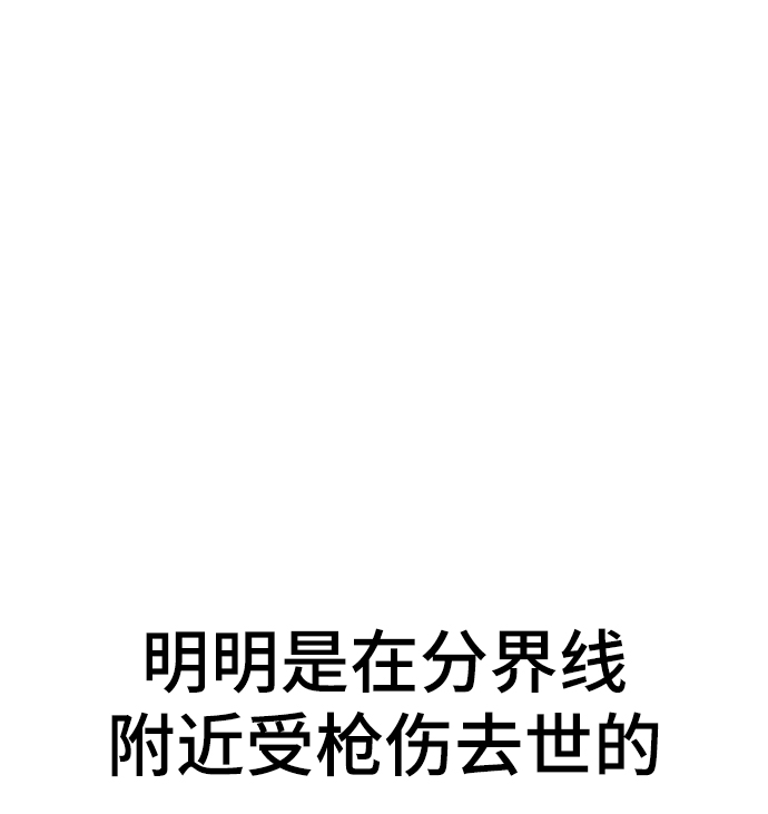 第18话3