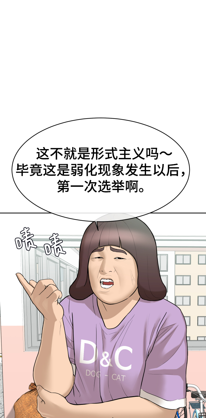第28话63