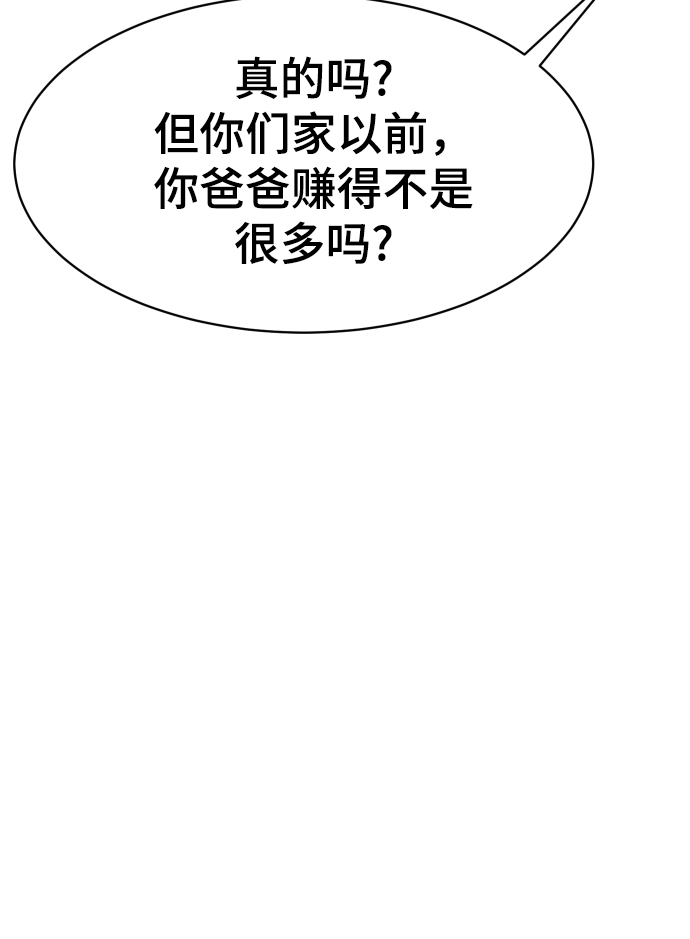 第14话79