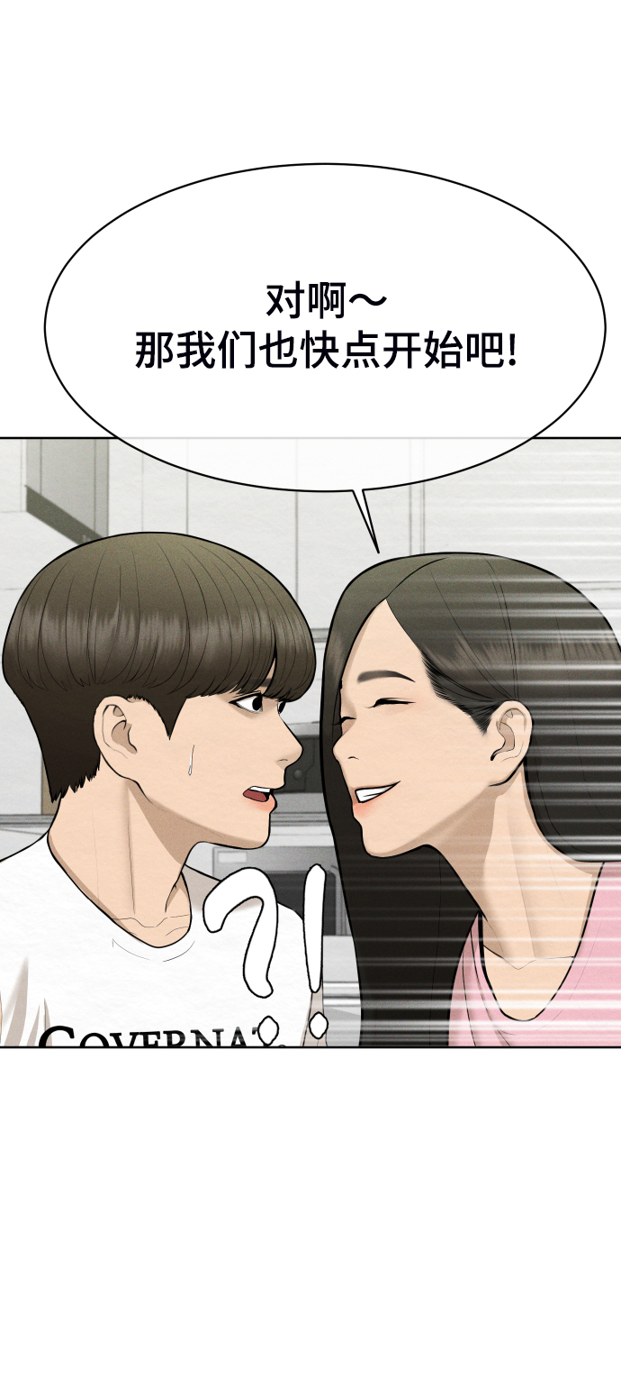 第28话39