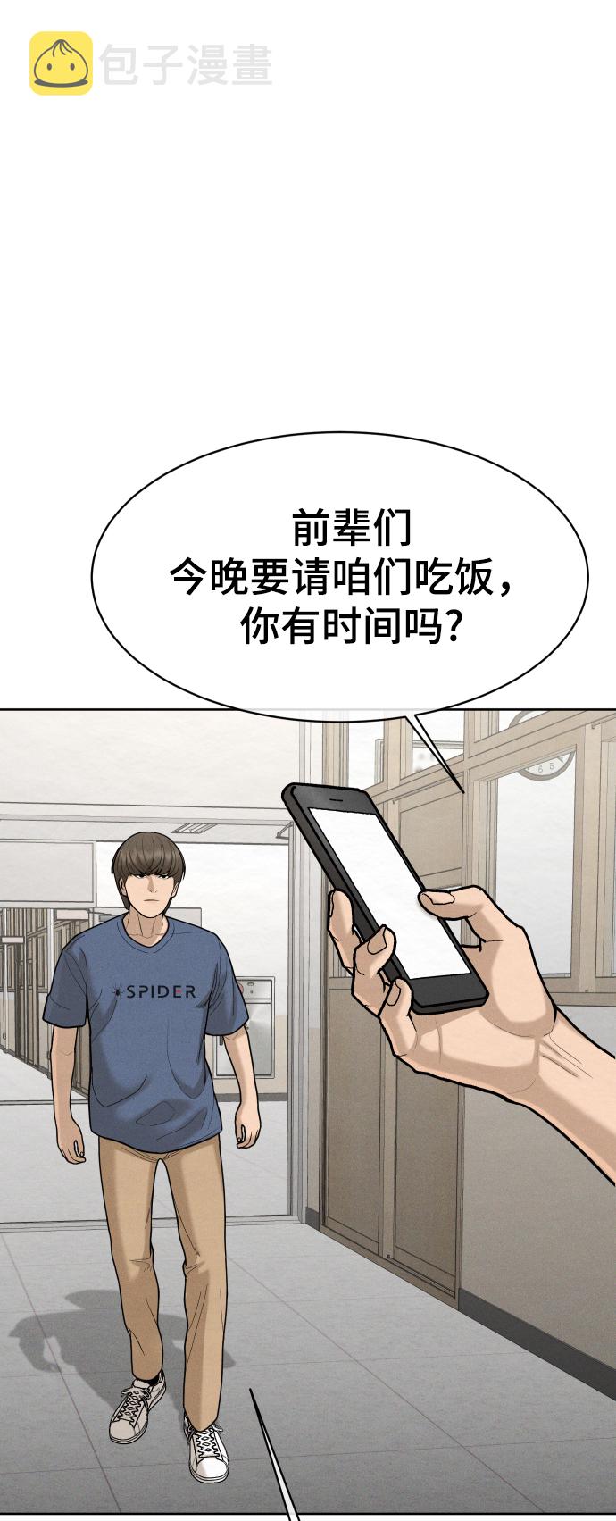 第51话84