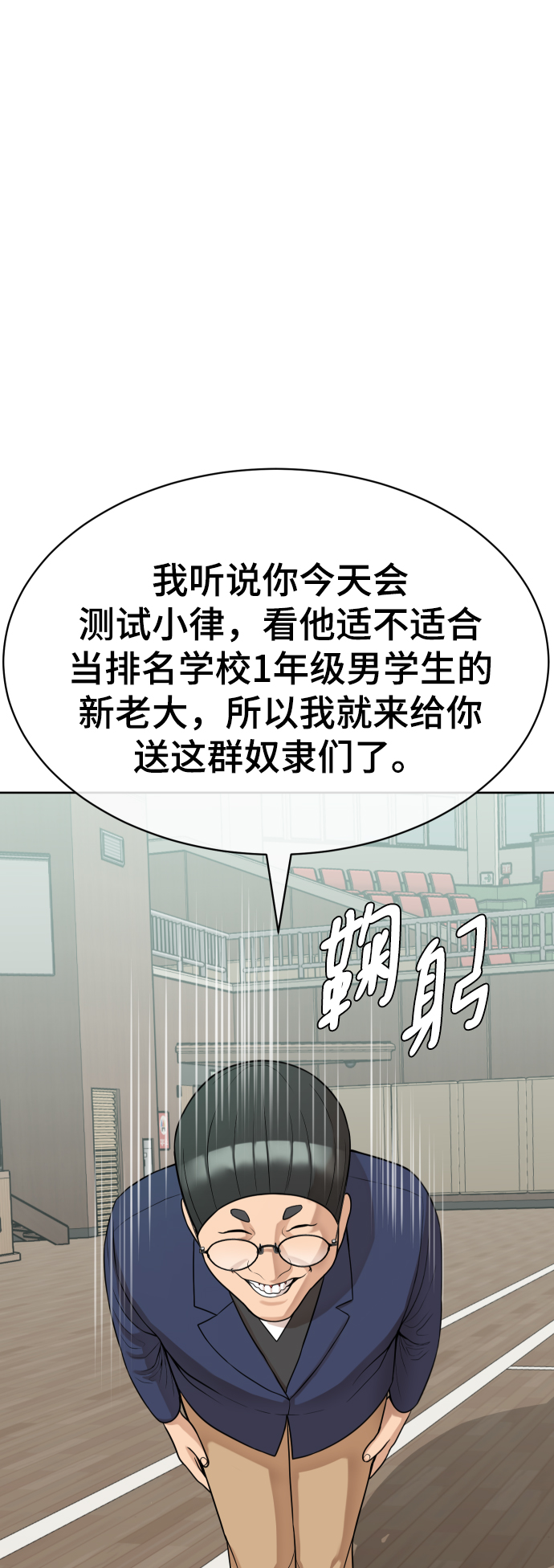 第13话30
