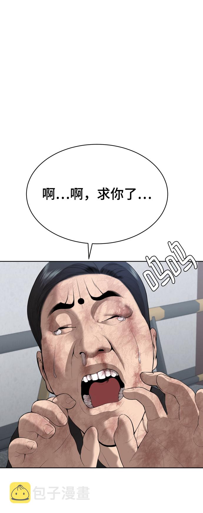 第17话18