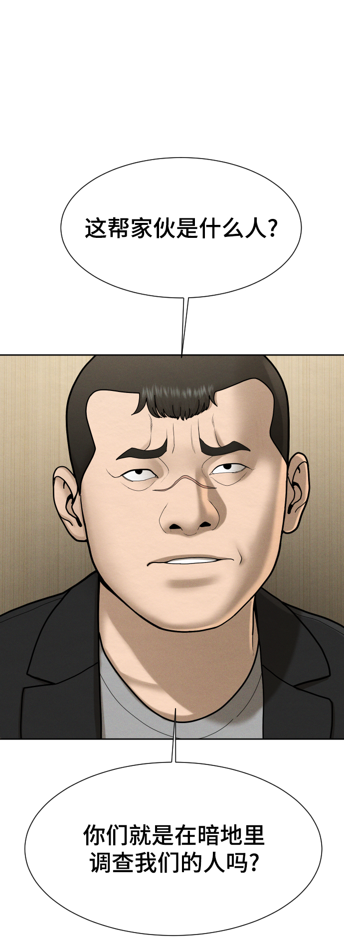 第49话92