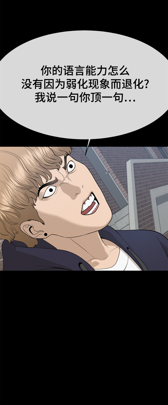 第23话24