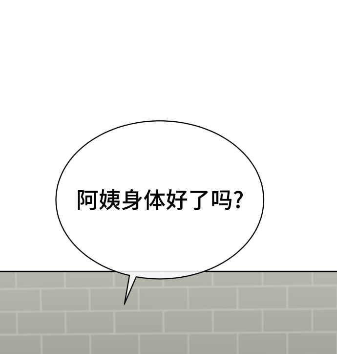 第17话73