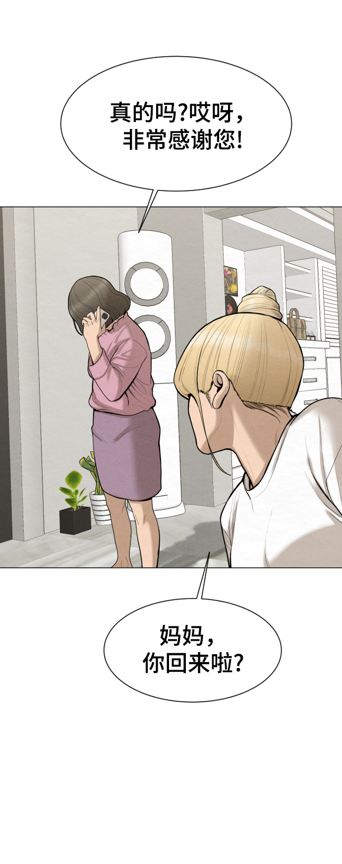 第43话48