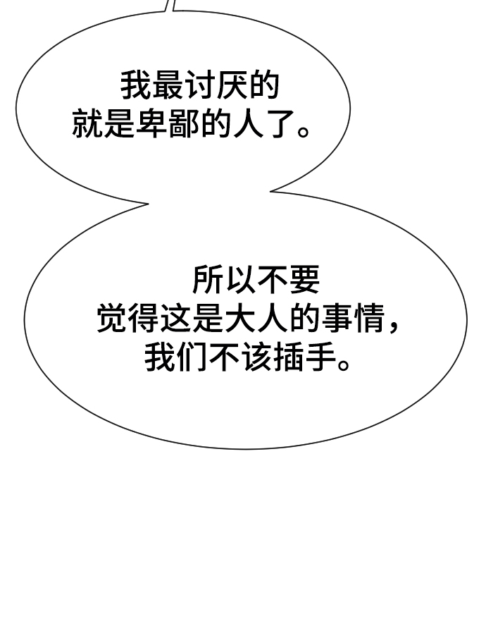 第48话45