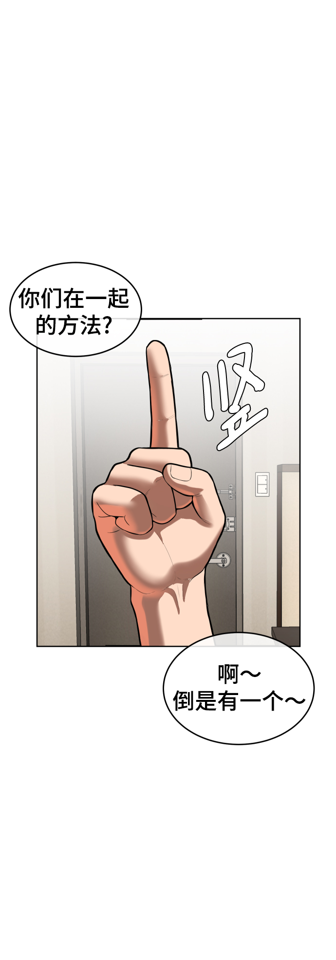 第1话101